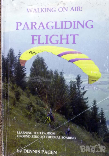 Книга парапланеризъм Walking On Air Paragliding Flight - Dennis Pagen, снимка 1