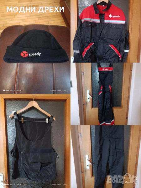 НОВИ дрехи Спиди., снимка 1