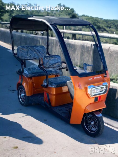 Електрическа триколка с таван MaxMotors 2000W/60V/20AH - ORANGE, снимка 1