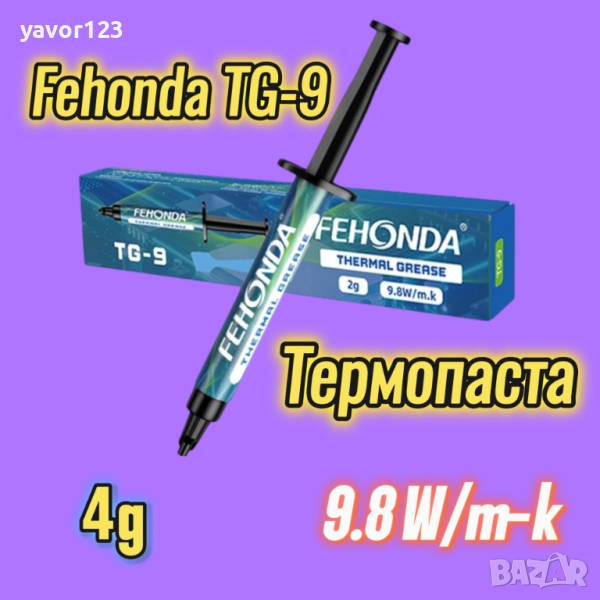 4гр 9.8W/m·k Fehonda TG-9 термична термопаста за процесор, снимка 1