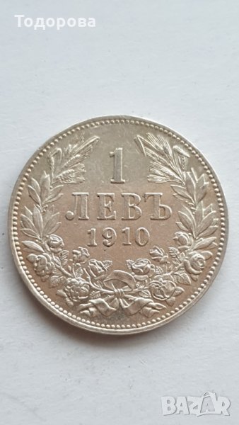 1 лев 1910 година, снимка 1
