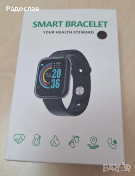 Смарт часовник smart bracelet пулс , крачки работи с всички телефони., снимка 1