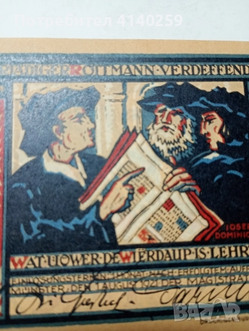 ГЕРМАНИЯ БАНКНОТА МЮНСТЕРСКИ НОТГЕЛ 2 МАРКИ 1921 Г , снимка 4 - Нумизматика и бонистика - 52721139