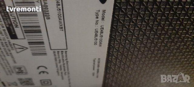 лед диоди от дисплей CY-GH048BGEV1H от телевизор SAMSUNG модел UE48J5100, снимка 4 - Части и Платки - 34604756