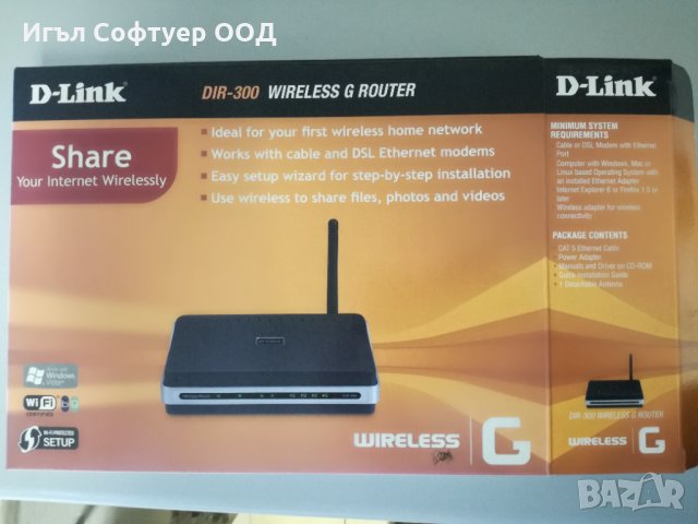 WiFi router D-Link DIR-300, безжичен рутер за интернет в Рутери в гр ...
