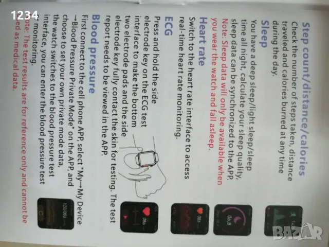 Смарт часовник, снимка 6 - Смарт часовници - 48712835