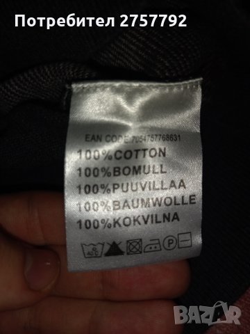 Пуловер batistini с остро деколте., снимка 4 - Пуловери - 34891473