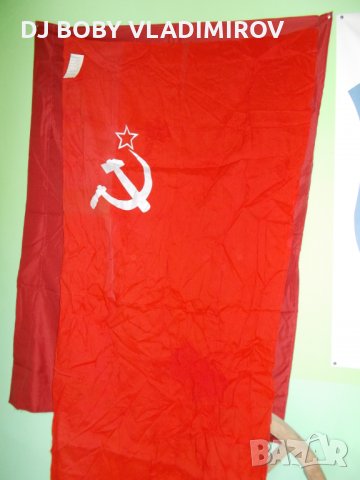 Старо соц. знаме  СССР .изработвано за деня на победата 