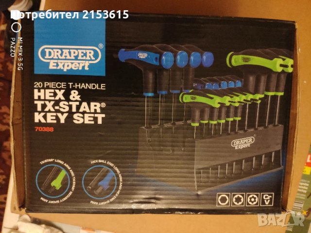 DRAPER EXPER дръжки ъглови ключове  Г-ОБРАЗНИ 20броя звезда Шестогрaми, снимка 4 - Други инструменти - 51158405