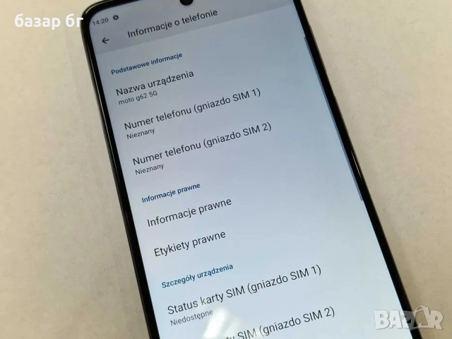 Motorola G62 5G , снимка 2 - Motorola - 53322594