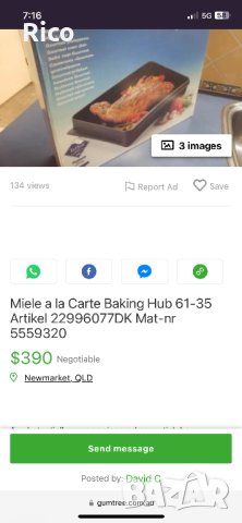 Miele A La Carte Нова Тава, снимка 4 - Съдове за готвене - 43828191