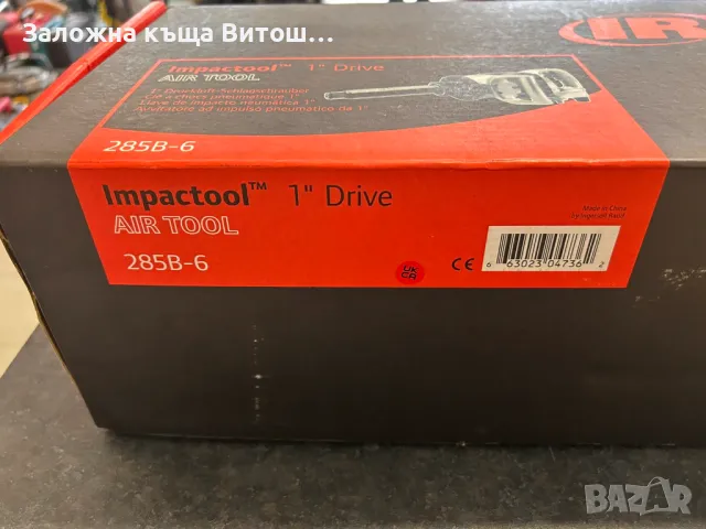 Пневматичен ударен гайковерт Ingersoll Rand 285B-6 , снимка 4 - Винтоверти - 48896543
