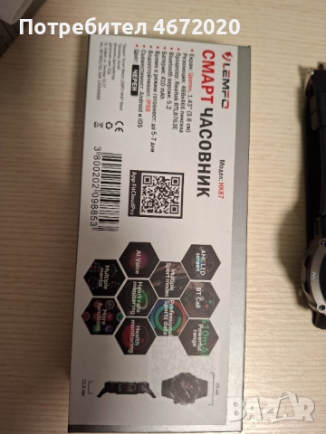 Смарт часовник модел HK87, снимка 3 - Друга електроника - 52693650