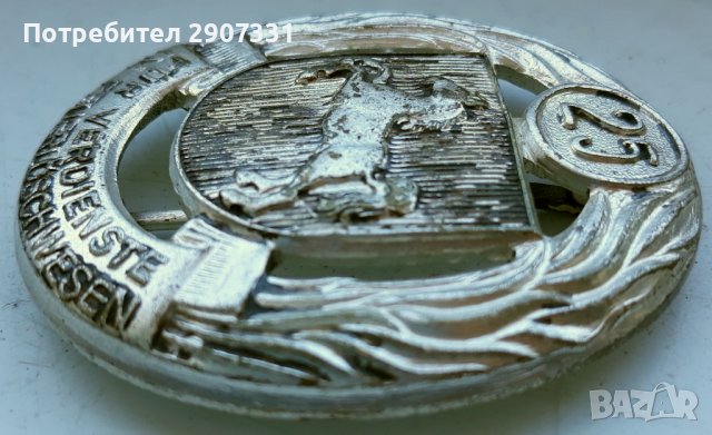 ЗНАЧКА ЗА ЗАСЛУГИ В ПРОТИВОПОЖАРНИТЕ ДЕЙНОСТИ СЕВЕРНА ВЕСТФАЛИЯ. 1954. Германия, снимка 3 - Други ценни предмети - 43575752