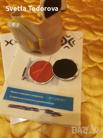 Нервен и мускулен стимулатор за рехабилитация. Функциониращ. , снимка 2 - Други - 51009078