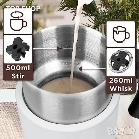 Нова Електрическа машина за млечна пяна Duronic MF500 за топли и студени напитки, снимка 4 - Други - 49639578