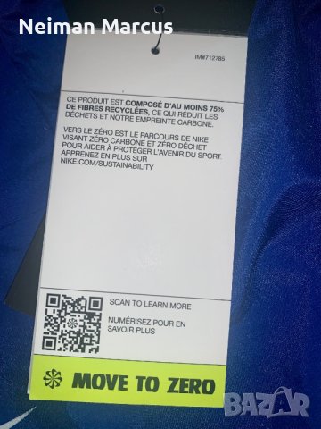 Nike • water repellent , снимка 6 - Спортни дрехи, екипи - 40425735