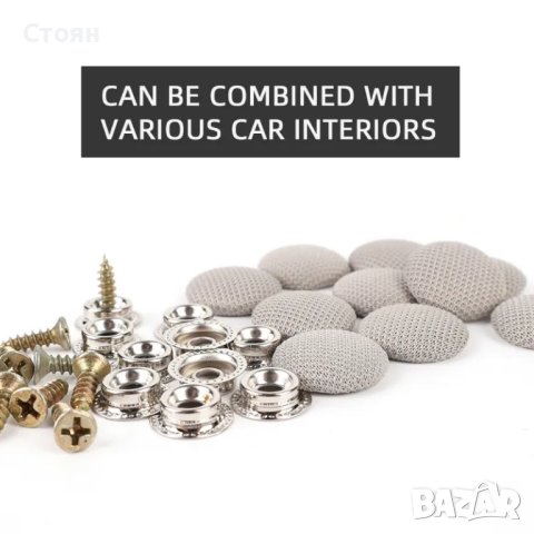 копчета клипсове за таван, снимка 5 - Аксесоари и консумативи - 43200229