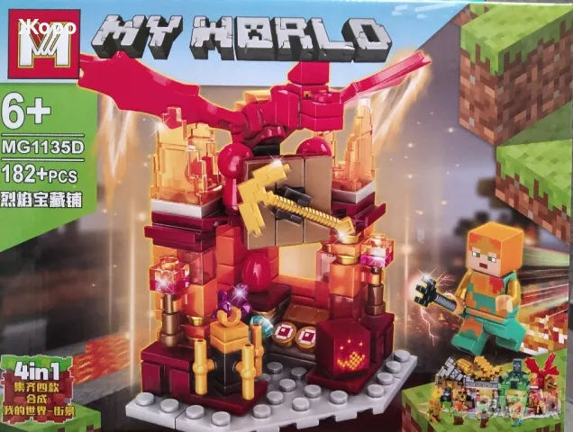 КОНСТРУКТОР БРОНЯТА ОТ СЕРИЯТА МОЙ СВЯТ "MY WORLD"4В1 MG-1135-D РЕПЛИКА