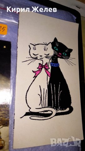 ДВЕ СТАРИ 1965г. и 1977г. КОЛЕКЦИОНЕРСКИ ПОЩЕНСКИ КАРТИЧКИ 5885, снимка 3 - Филателия - 38572599