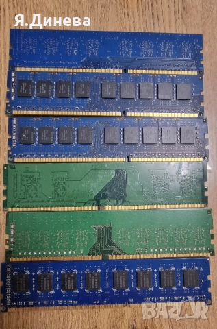 Пам памет 8 гб ддр3 сървърни, снимка 4 - RAM памет - 51972834