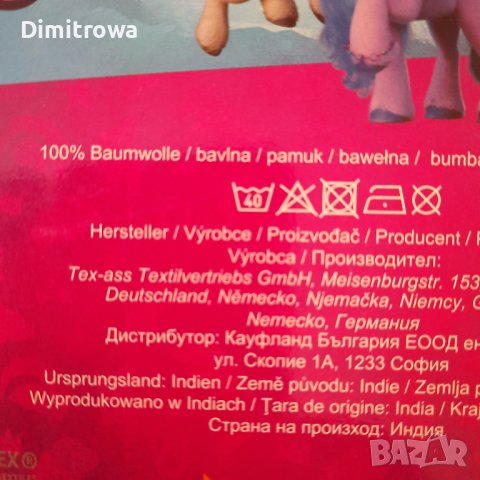 р-р122-128см/7-8г My little pony детска пижама , снимка 3 - Детски пижами - 40364813