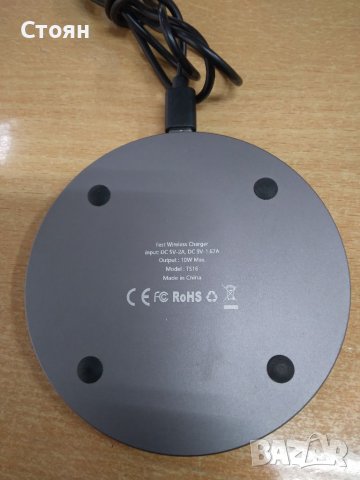 SAMSUNG TS16 Fast Charge Безжично зарядно, снимка 2 - Безжични зарядни - 40668705