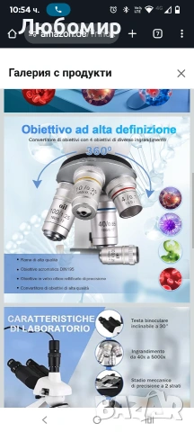 Тринокулярен оптичен микроскоп, професионален научен микроскоп с увеличение от 40x до 5000x, USB , снимка 11 - Медицинска апаратура - 53093909