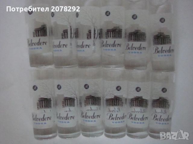 Комплект чашки "Belvedere"