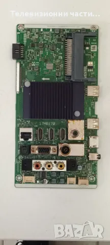 Nokia Smart TV UNE43GV210 със счупен екран VES430QNZH-N4-Z01/17MB170 130519R4/17IPS72/PT430GT01-2-C-, снимка 14 - Части и Платки - 49859649