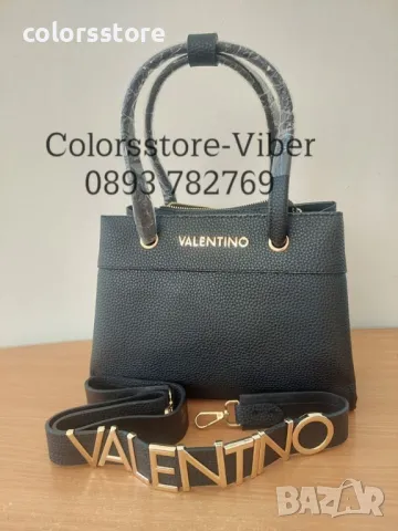 Черна чанта Valentino-SG199z