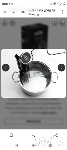 Подвижен уред за су вид готвене Laica 

, снимка 6 - Печки, фурни - 48429484