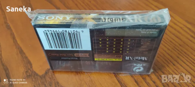 SONY METAL XR60, снимка 3 - Аудио касети - 49990420