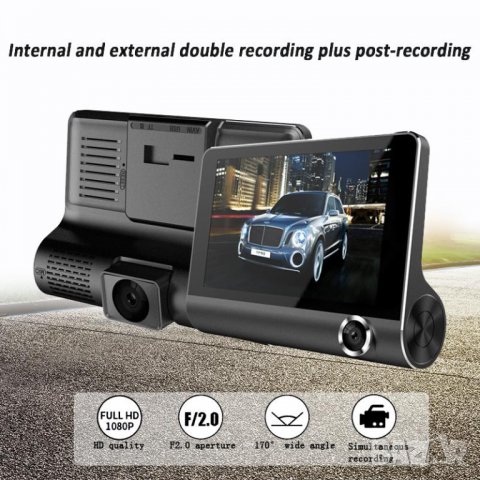FULL HD с три камери Видеорегистратор за кола, камера за автомобил DVR, ДВР, черна кутия регистратор, снимка 9 - Аксесоари и консумативи - 38488761