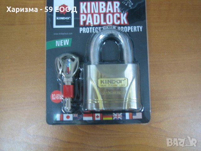 Катинар KINBAR със специални ключове, снимка 2 - Други инструменти - 38319716