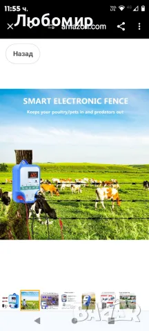 6km електронно зарядно устройство за ограда, електронен контролер за ограда

, снимка 7 - За селскостопански - 48111132