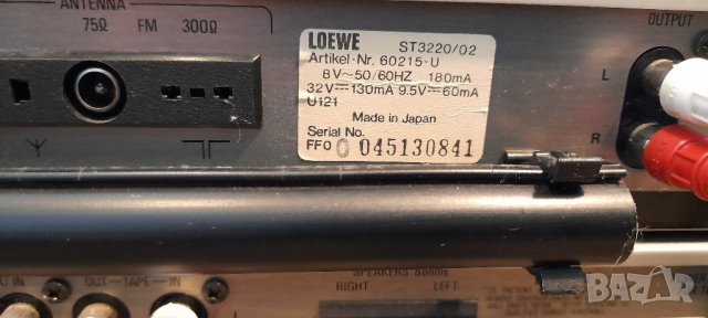 Loewe 3420 STEREO INTEGRATED AMPLIFIER

Loewe 3220 AM FM STEREO TUNER 
Loewe 3620 STEREO TAPE DECK , снимка 6 - Радиокасетофони, транзистори - 43662761