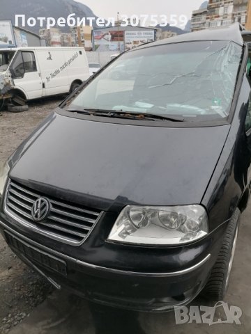 vw sharan 1.9tdi 116hp 4x4 2005г  ударен, снимка 2 - Автомобили и джипове - 32921808