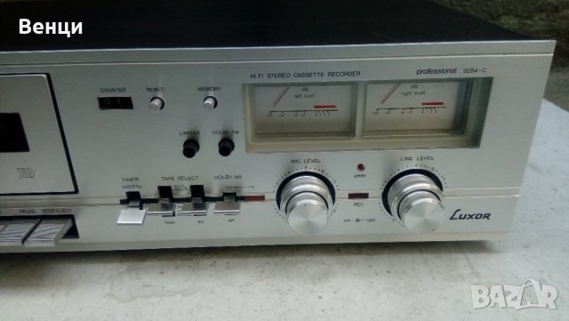 Luxor Professional 9284-C-Vintage Hifi., снимка 2 - Декове - 33546453