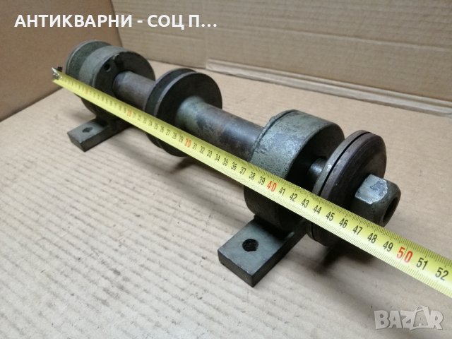 Стар Соц Вал За Циркуляр / 11 кг. , снимка 6 - Резервни части за машини - 43645118