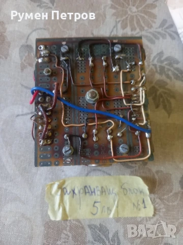 Платки, захранвания ИЗОТ, лот 1., снимка 2 - Дънни платки - 50838251