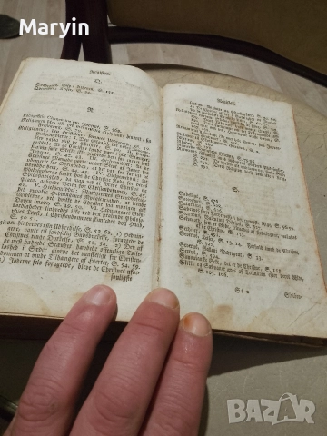 много стара книга от 1784 години и много красива и запазена , снимка 6 - Антикварни и старинни предмети - 52694916