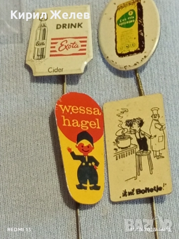 Лот рекламни значки 20 броя стари редки за КОЛЕКЦИЯ ДЕКОРАЦИЯ 50265, снимка 4 - Колекции - 52247832