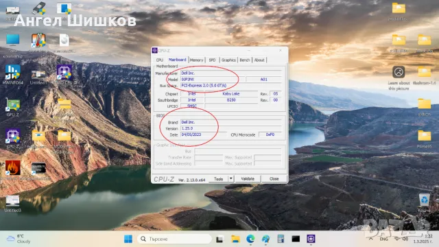 Мини Dell OptiPlex 3050 Intel Core I5-7500T 2700MHz 3300MHz(turbo) L2-1MB L3-6MB TDP-35W + 16GB DDR4, снимка 6 - Работни компютри - 49321521