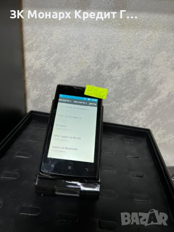 телефон lenovo, снимка 2 - Lenovo - 43061048