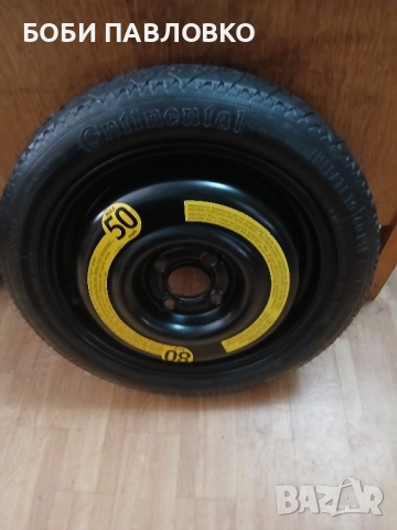 15цола патерица дачия джогер нова, снимка 2 - Части - 51959812