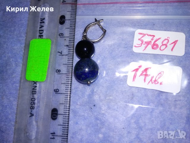 СКЪПОЦЕННА СРЕБЪРНА ВИНТИДЖ АРТ ОБЕЦА СРЕБРО 925 АНГЛИЯ с ШЛИФОВАН ЛАЗУРИТ и ЧЕРЕН ОНИКС 37681, снимка 5 - Обеци - 40770789