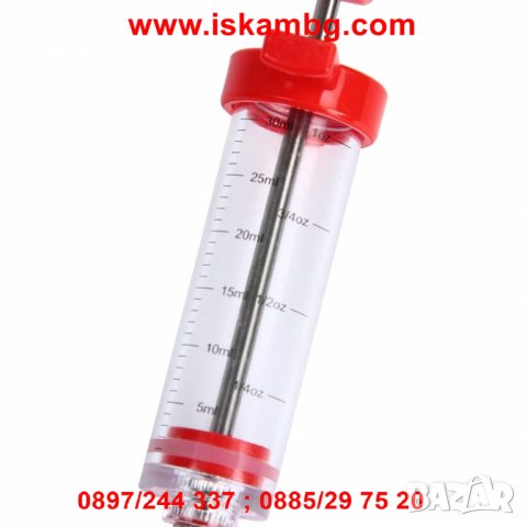 Спринцовка за пиърсинг на месо - код 2020, снимка 10 - Други стоки за дома - 26857202