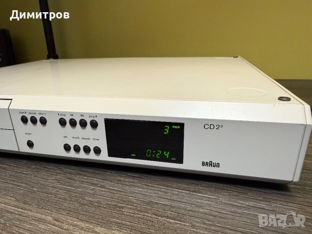 Braun Atelier CD 2 /3 