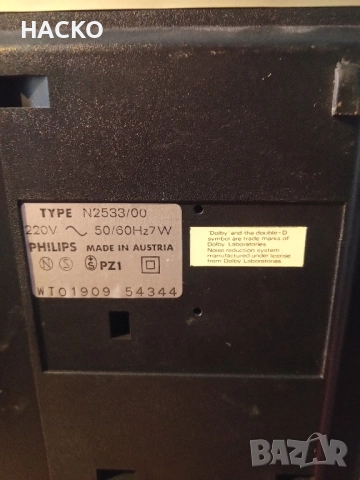 Стерео ДЕК Philips N2533 Made in Austria, снимка 7 - Декове - 52255919